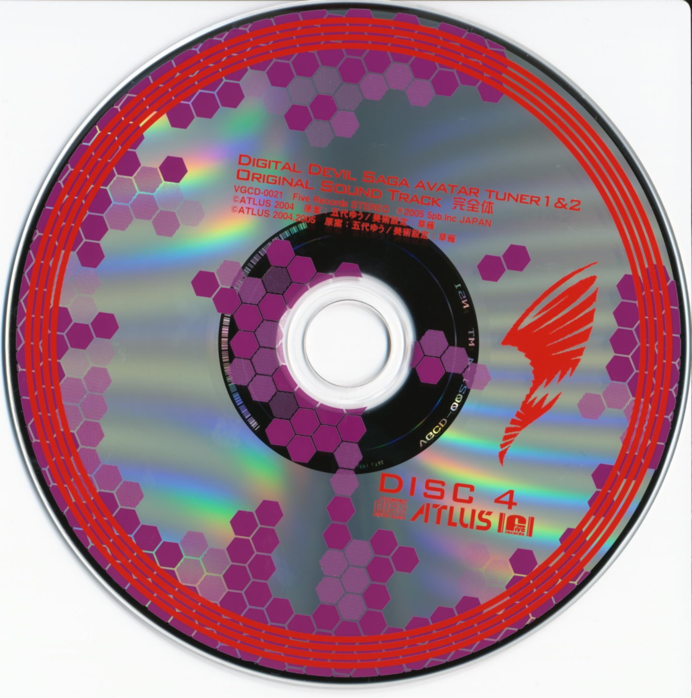 「ああっ女神さまっ」Original Sound Track-2 Variety Amazon.co.jp: ああっ女神さまっ Original Sound Track-2